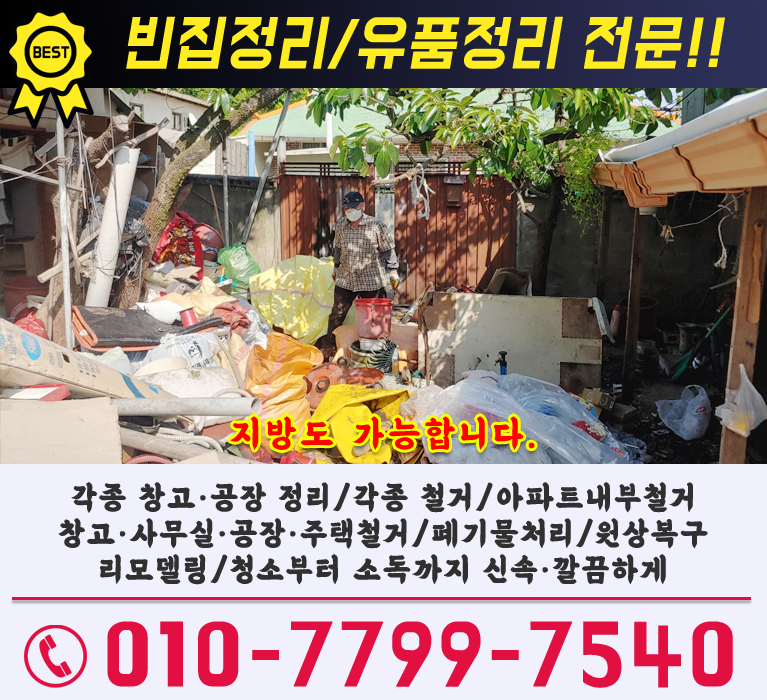 bx배너