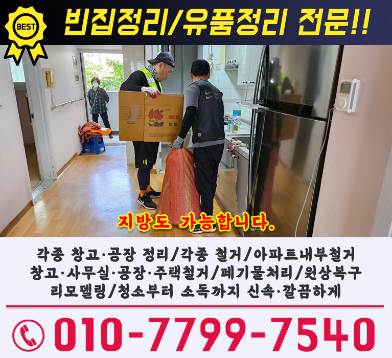 bx배너